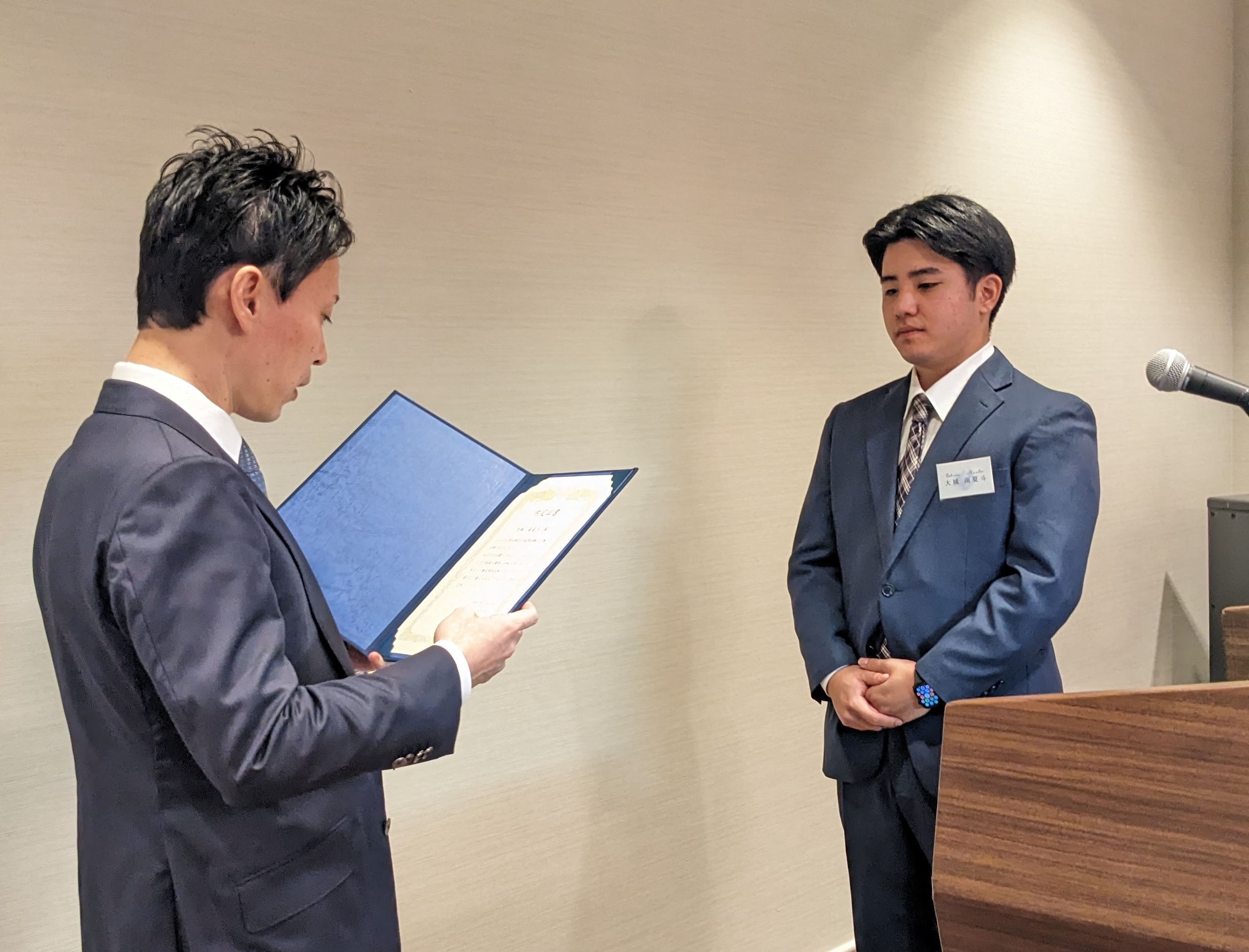 大和アクタス　高円寺　不動産　内定式　新宿　ハイアットリージェンシー　2027年　新卒